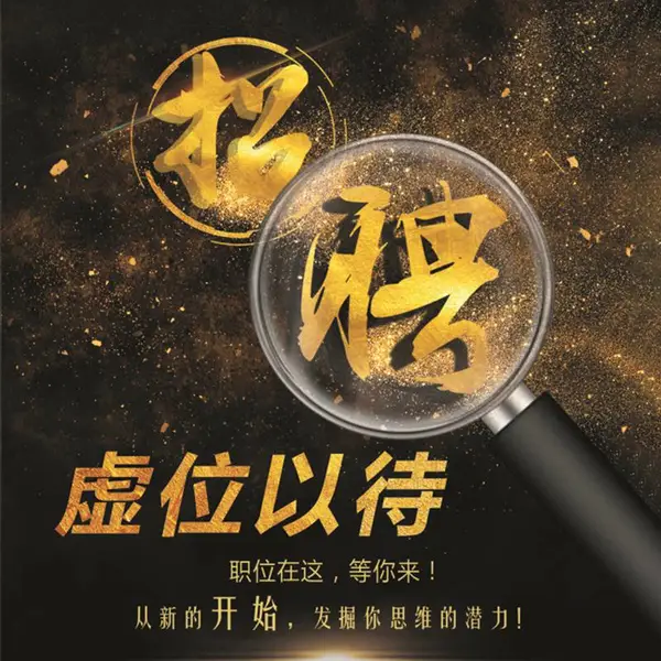常州展示牌手提海报架kt板广告牌金坛招聘展架铝合金招工牌乐亭