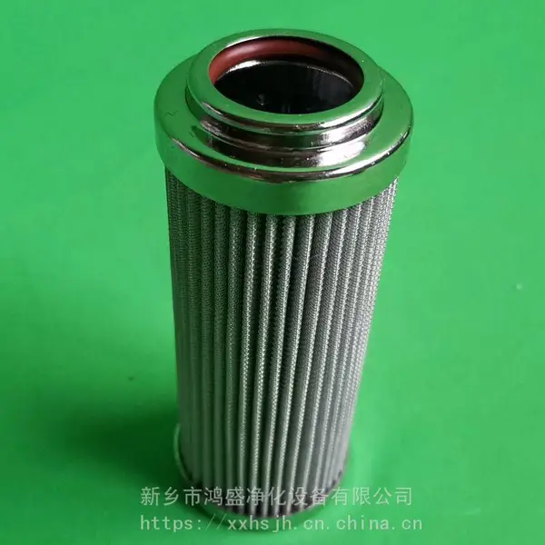 中速磨煤机液压油站液压油泵滤网G04243 稀油站滤芯 鸿盛净化