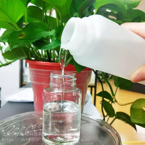 星业-Ucefactant GC-1230K-椰油酰甘氨酸钾 泡沫丰富氨基酸表面活性剂天然原料