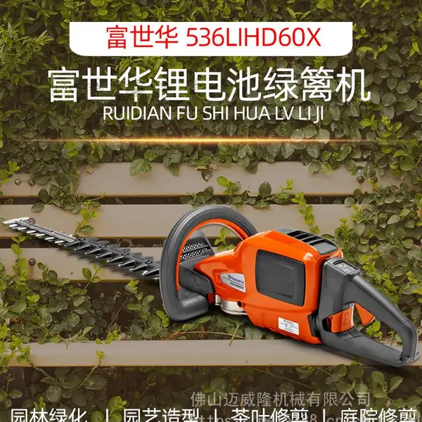 536LIHD60X�����������﮵���޼����綯��֦����ʼ�