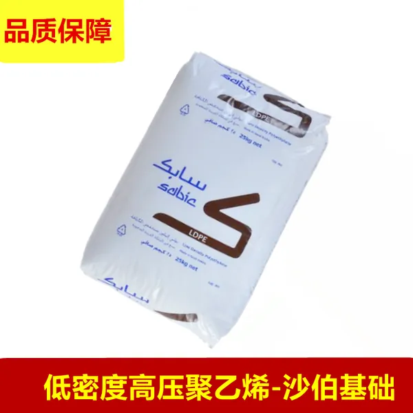 LDPEɳ������HP4024W ���� �ɰ���⻬��ϴ�´���Ĥ��װ