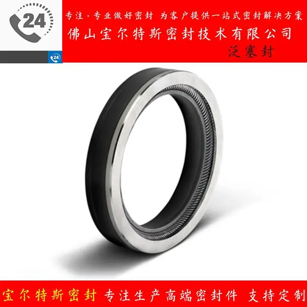 Bal Seal���¸�����ת�ͷ�LKS�ܷ��