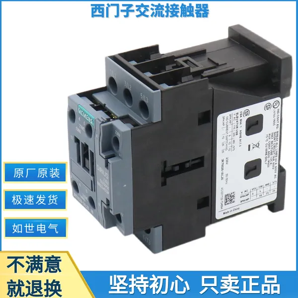 ������3TH80�м�̵���3TH8040-OX 40E�����Ӵ����ĳ���110V