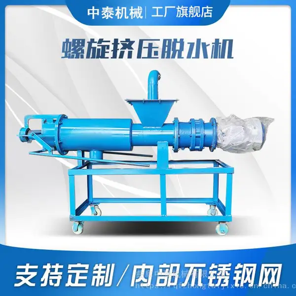 供应1200型斜筛粪便干湿分离机 畜禽粪便脱水机 自动化程度高