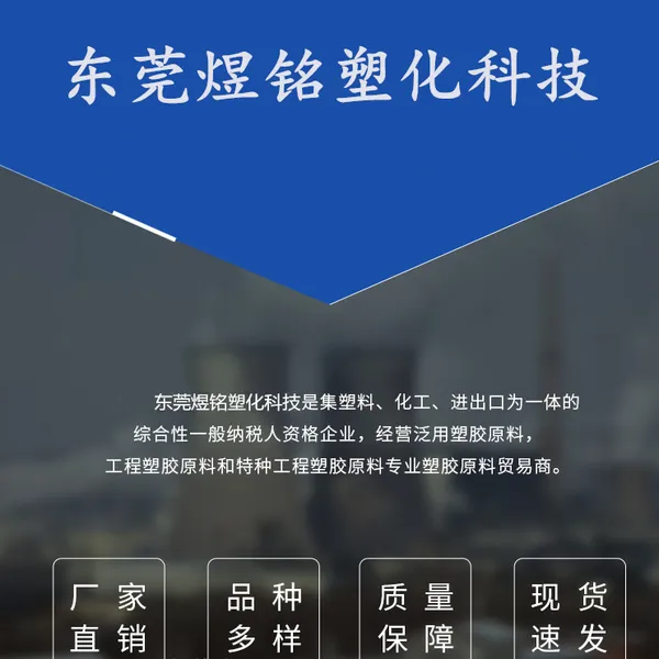原厂改性PP HLG74-NP 汽车配件