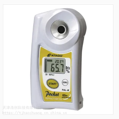 PAL-α 便携式数显折光仪(宽量程)---爱拓atago数显折光仪便携式糖度计浓度计