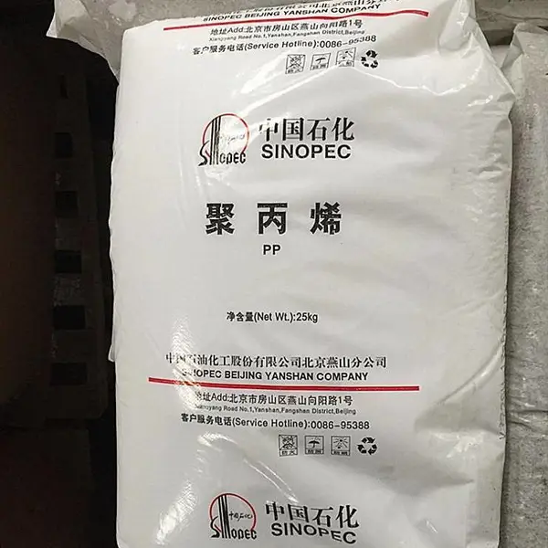 食品包装应用 PP F5606 燕山石化 耐低温冲击 热封性