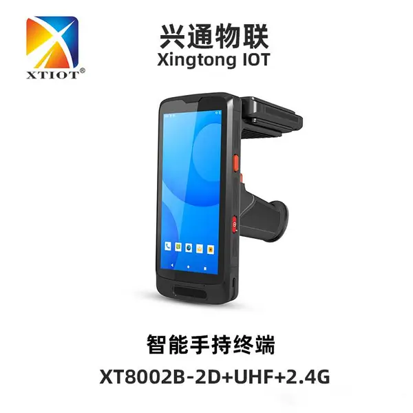 XT8002BʳƷ׷�����ݲɼ���RFID��Ƶpda�̵����׿�ֳ��ն˻�