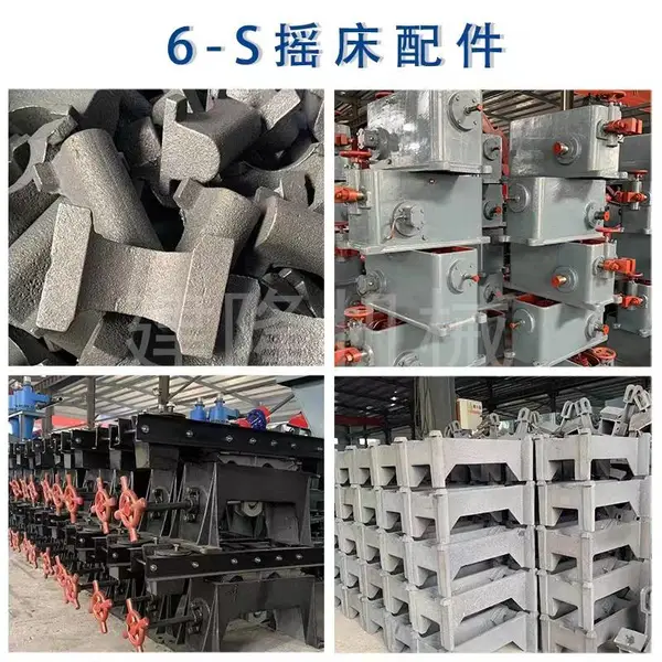 6-S选矿摇床配件 玻璃钢床面实验室选金矿淘金设备连接器轴承座