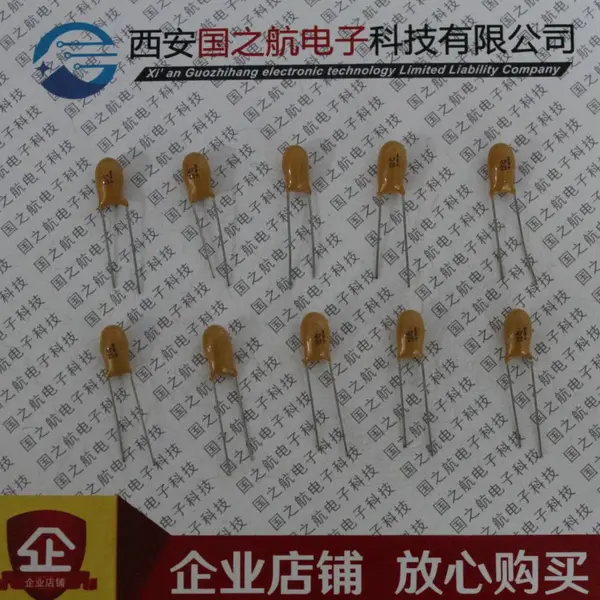 国之航 35V/22UF 独石电容 全新国产 拍时请咨询