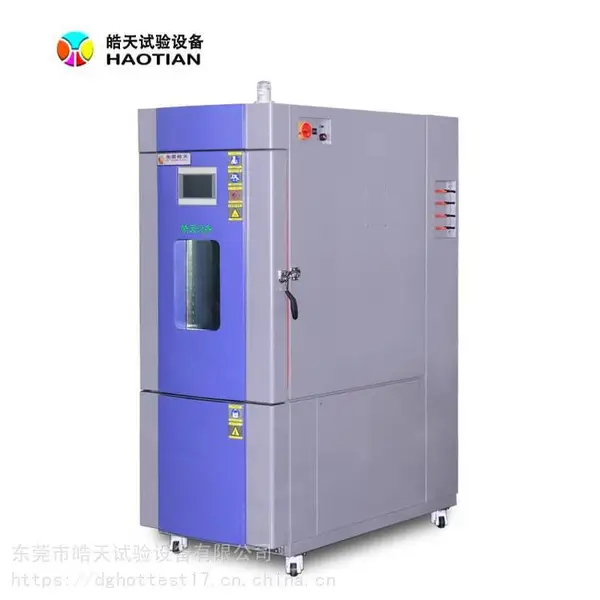 管材管件湿热试验箱高低温恒温恒湿试验箱耐冲击PVC