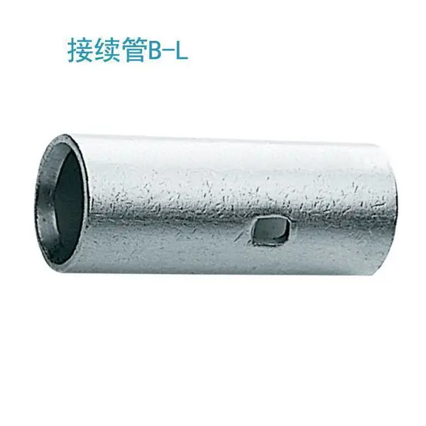 加工定制B-L接续管钳压接续管T2铜管接续管锥形导线接续管