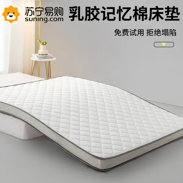 皇帅天然棕垫儿童椰棕床垫******榻榻米席梦思慕斯棕榈乳胶硬垫