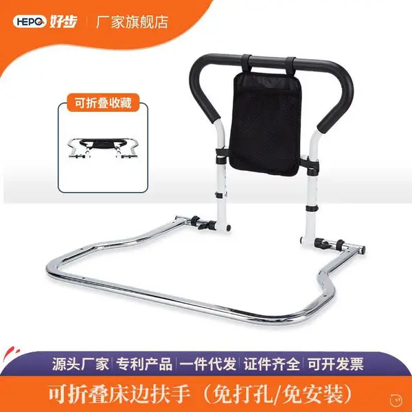 床边扶手老人起身器安全护栏起床助力架卧床防摔护理好步厂家直销