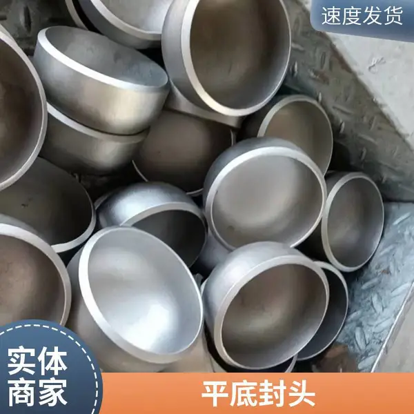 ��Բ���Ƶ��ι�¯����ͷ�ܶ�ͷˮ�޷�ͷ��ھ���ѹ��ͷ���Ƽӹ�
