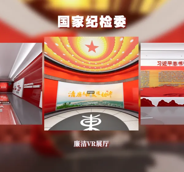 山东3D数字展厅制作，vr科研产品展示，深圳华锐视点