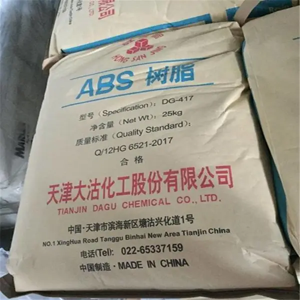 天 津大沽ABS颗粒DG-HR 120耐热级 高抗冲 高刚性 耐气候ABS树脂