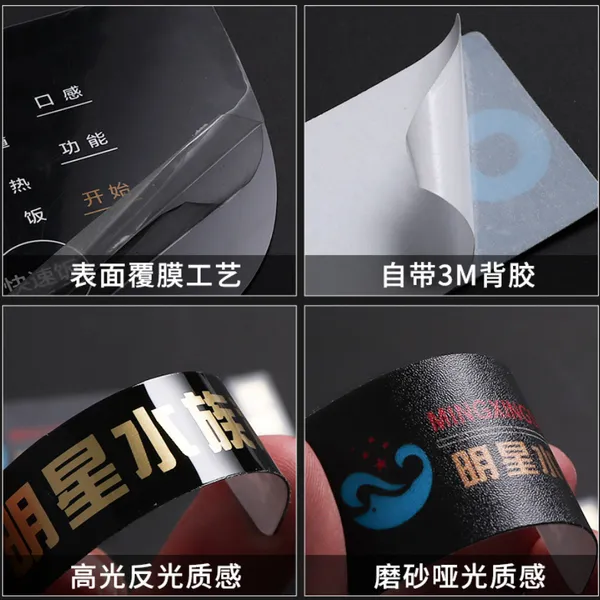 PVC片材,不干胶,灯箱布,合成纸,透光彩,静电膜丝网印刷