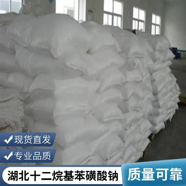 十二烷基苯磺酸钠 表面活性剂 工业洗涤剂原料 含量 60%