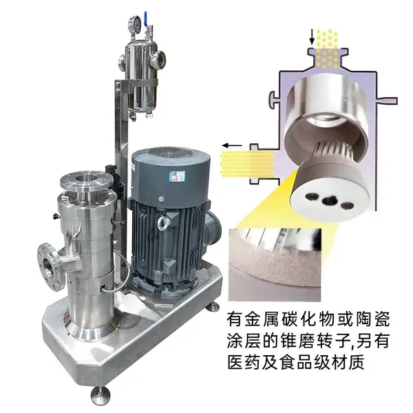 微纳米氧化铝浆料高速分散机,氧化铝水性浆料纳米研磨机SID XMD