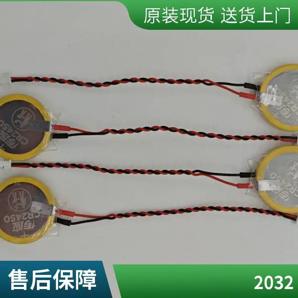 传应CR2450电池 透明PVC 90mm1.25端子线 工业专用电源