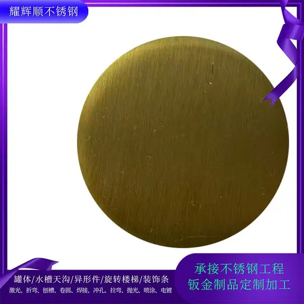201不锈钢彩色板 甬金8K板抛光 黑镜钢折弯门板加工