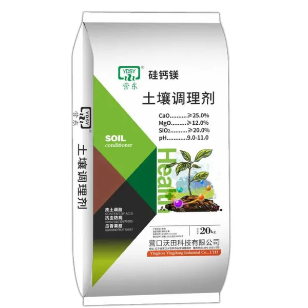 营东 高标准农田土壤调理剂 增强抗逆能力 酸化土壤改良