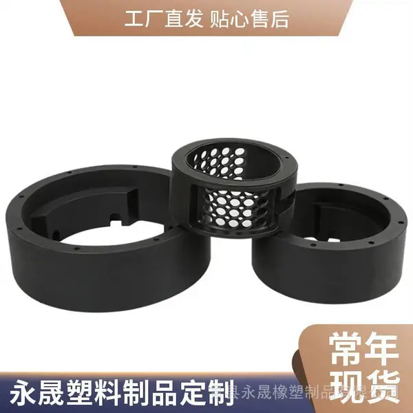 塑料配件加工厂家 塑胶外壳注塑加工 塑料外壳定做 塑胶件检验标准