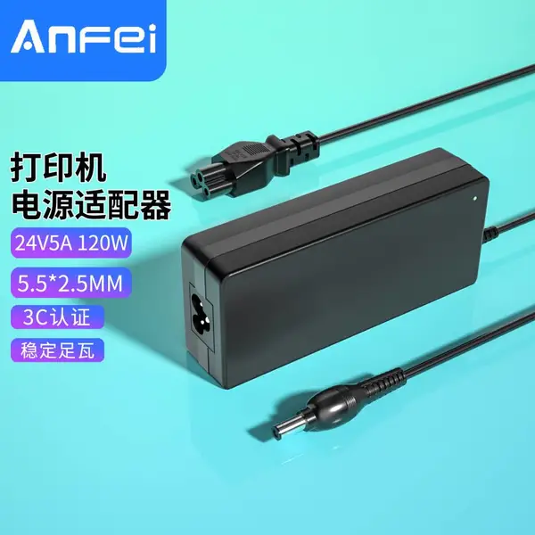 ANFEI 24V5A4A4.5A电源适配器液晶显示器水泵净水器电机电源打印机低音炮LED灯带显示屏监控电源线