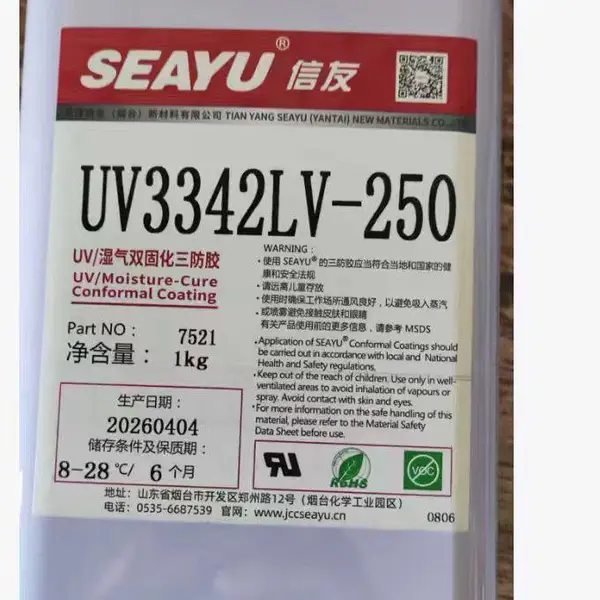 ���ѻ���������UV3342-250 1KG