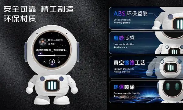 可充电的AI智能聊天陪伴玩具有用吗 江苏易立电气股份供应