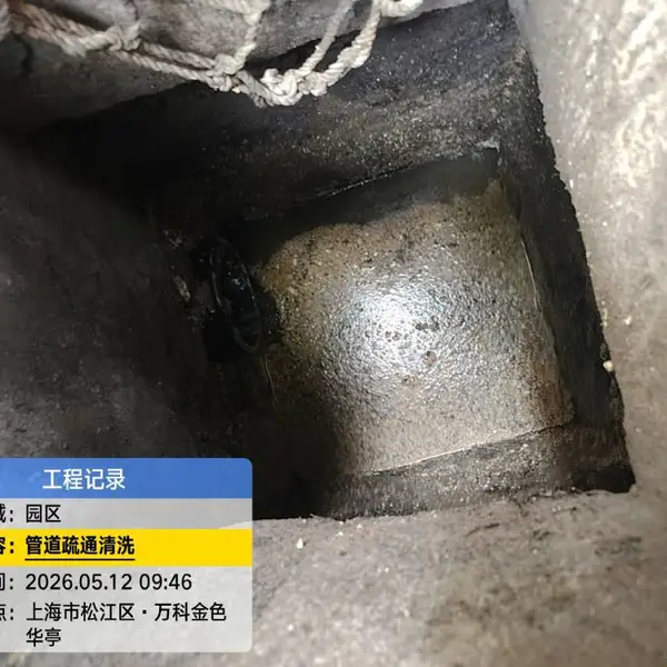 上海浦东区市政管道疏通抢修,吸污车化粪池清掏 管道清洗,环保处置不污染。