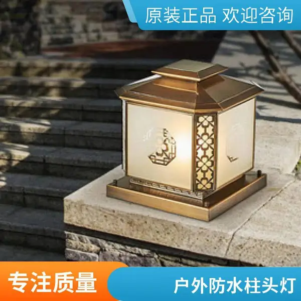 柱头灯景观灯柱LED户外防水防尘庭院灯别墅小区装饰灯