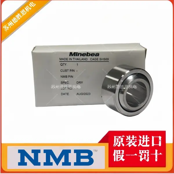 NMB轴承半导体轴承SSRIF-8516-ZRA1 UR-1450-ZZW10HA1轴承