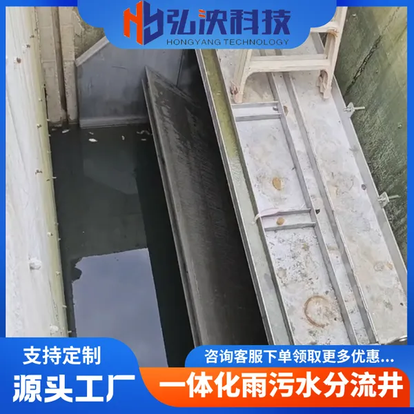 弘泱科技 旋转式智能截流井不锈钢旋转堰雨污分流防倒灌 支持定制