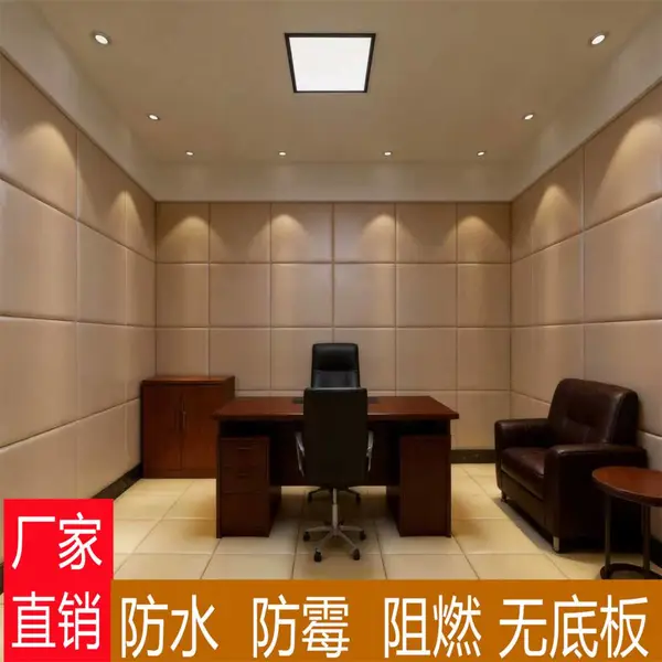 幼儿园羁押室谈话室防撞软包 新型树脂棉材质 阻燃吸音工程供应商