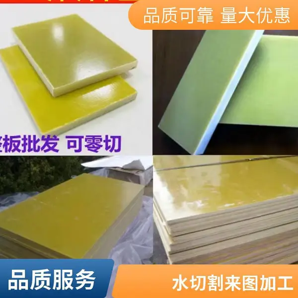 深圳龙岗区胶板水切割服务 水刀切割玻璃有机板 广告字牌镂空 加工精度高