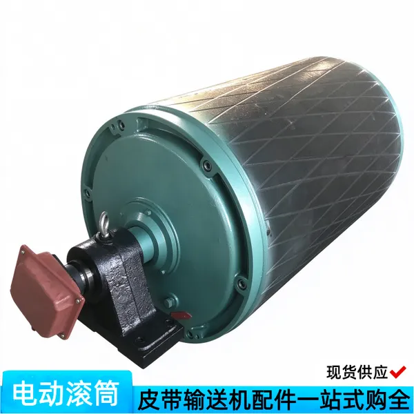 外置包胶电动滚筒WD40100-7.5-1.6 B1000皮带输送机外装式传动辊筒