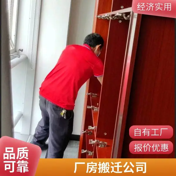 北京搬家公司兄弟搬家,承揽长短途搬家、空调拆装