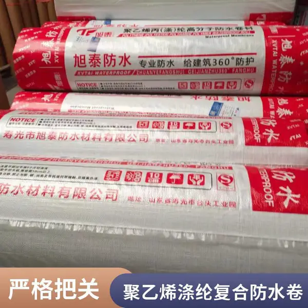 300丙纶布 400克高分子涤纶防水卷材批发 防水布厂家