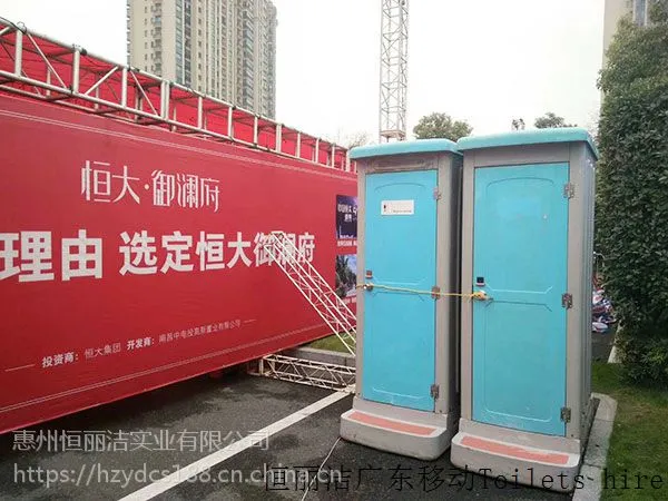 惠州移动厕所租赁有新可售