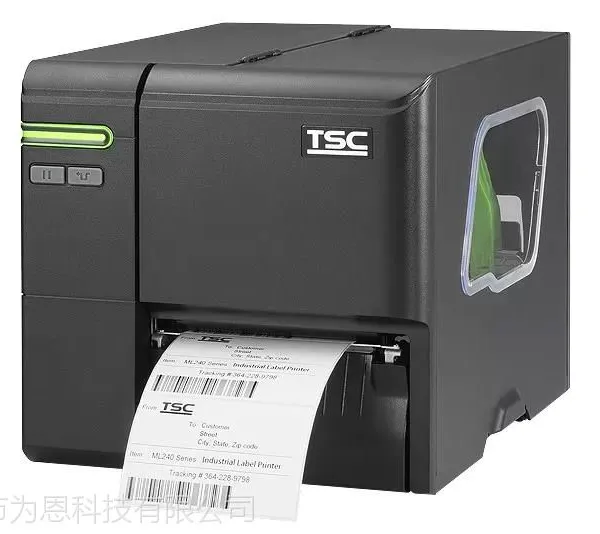 TSC台半 MA3400 300dpi全***轻量型工业条码打印机