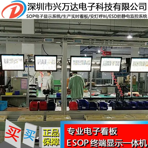 �����ESOP���ӿ��� /����ý�岥��/�������ESOPϵͳ