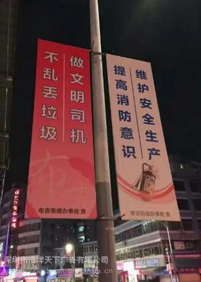 灯杆旗 路旗 深圳灯杆旗安装制作 灯杆旗制作 灯杆旗安装