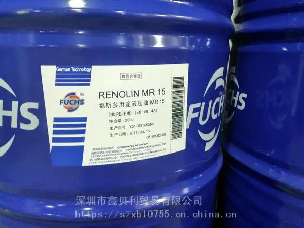��Ӧ��˹��ճ��ָ����Һѹ��MR 68 MC��FUCHS RENOLIN MR 22 MC��ĥҺѹ��