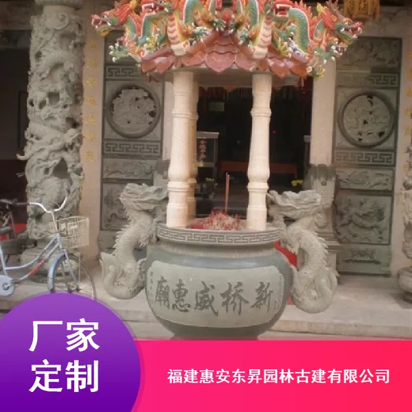 寺庙墓地石雕香炉 ***长形石鼎 石材青石仿古天宫炉