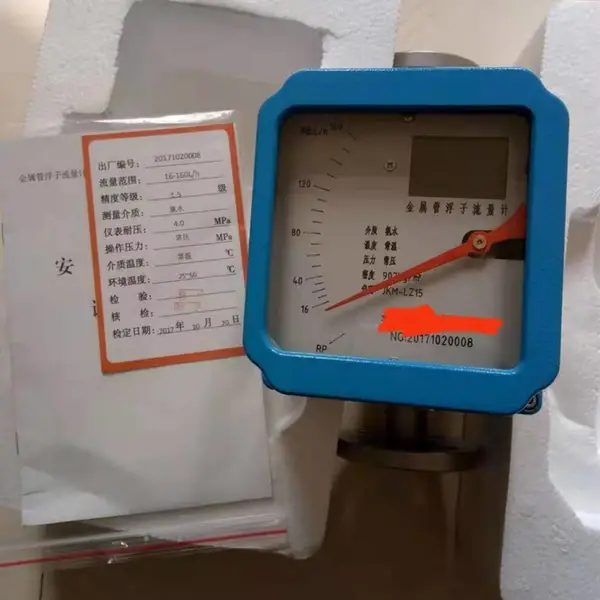 耐腐蚀金属管浮子流量计 衬四氟金属管浮子流量计 DN32金属转子流量计