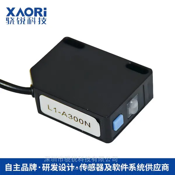 小物体检测传感器L1-A300N激光传感器