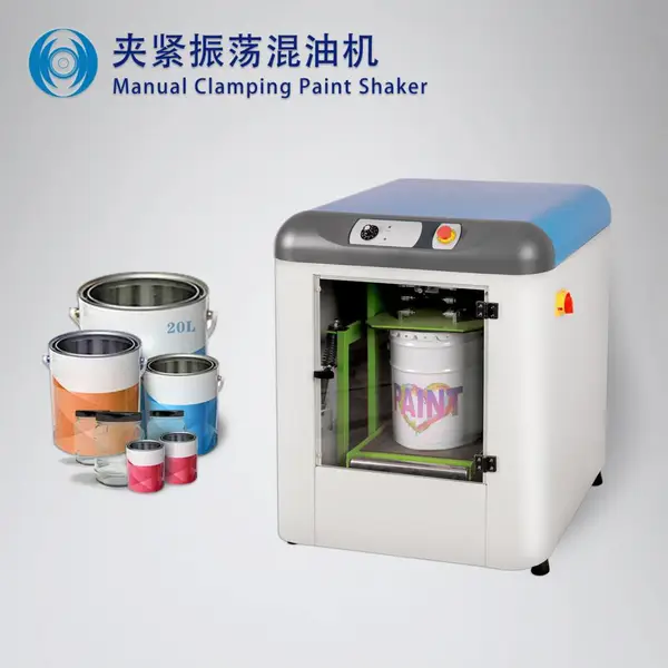 手动夹紧高速振荡油墨混油机 半自动振荡混合机 混合速度快噪音少