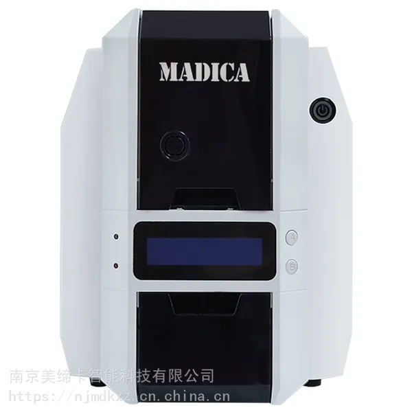 Madica美缔卡P300证卡打印机/高清卡片打印机/通行卡打印机/义齿卡打印机/质保卡打印机